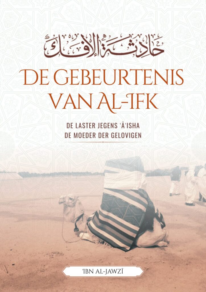 Omslag van De gebeurtenis van al-ifk (De laster jegens ʿĀʾisha ر – Ibn al-Jawzī