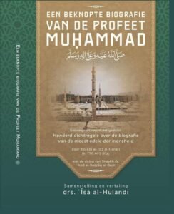 Omslag van Sirah van de Profeet ﷺ – Samenvatting