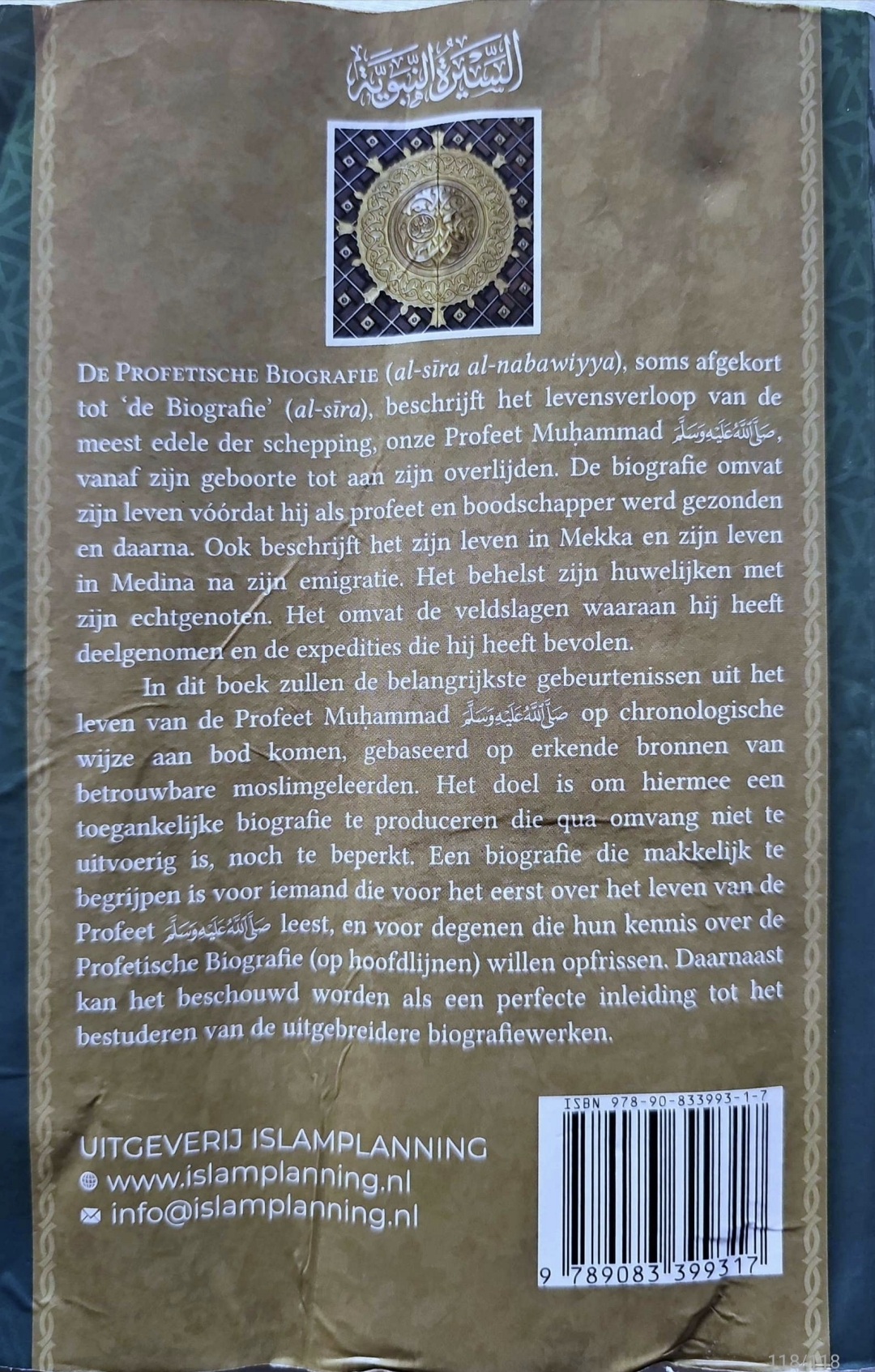 Achterkant van Sirah van de Profeet ﷺ – Samenvatting